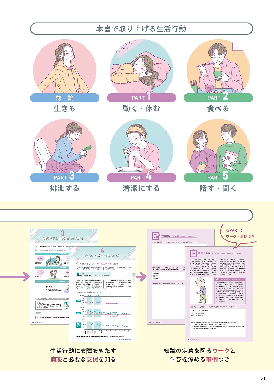 サムネイル画像4