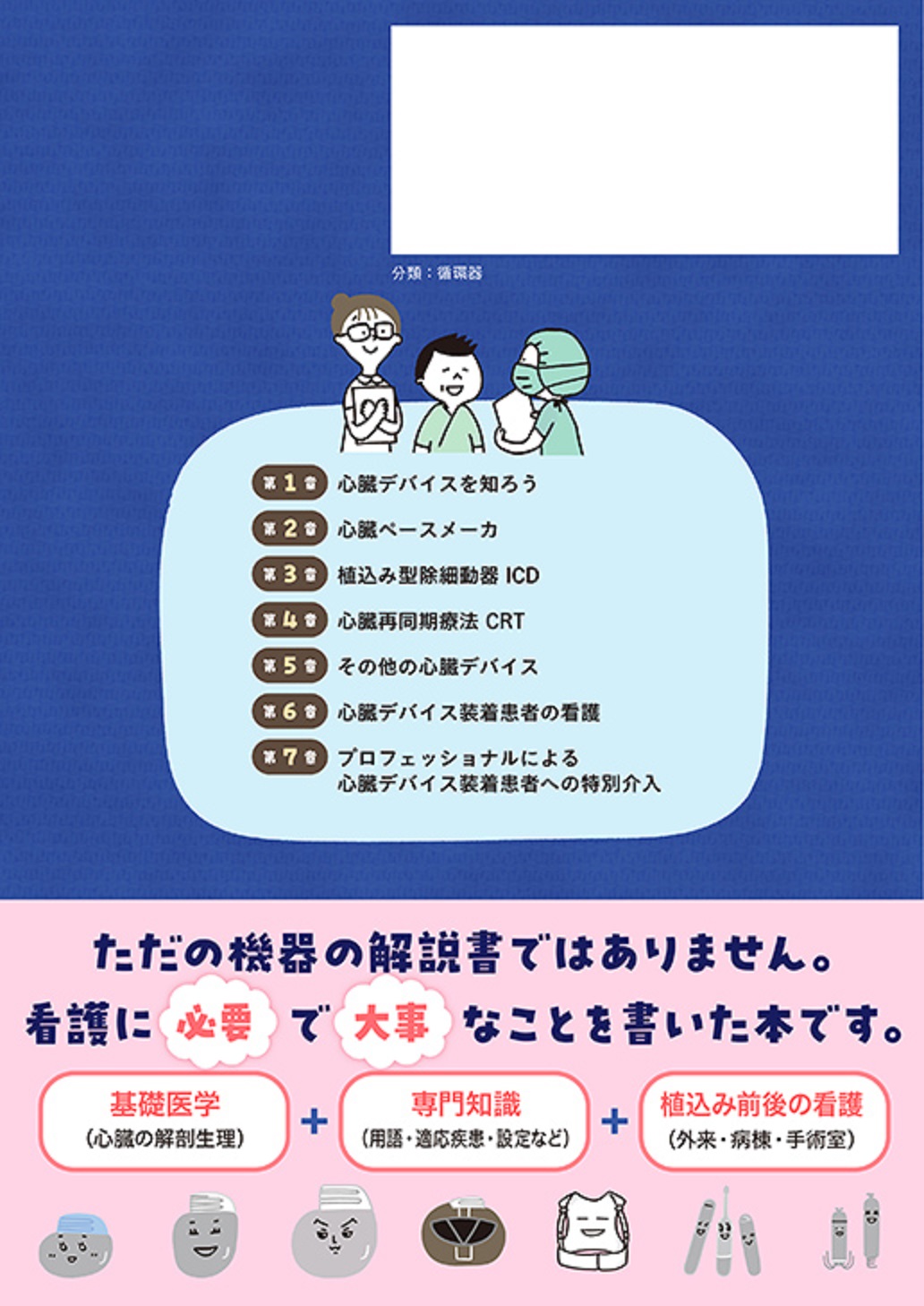サムネイル画像2