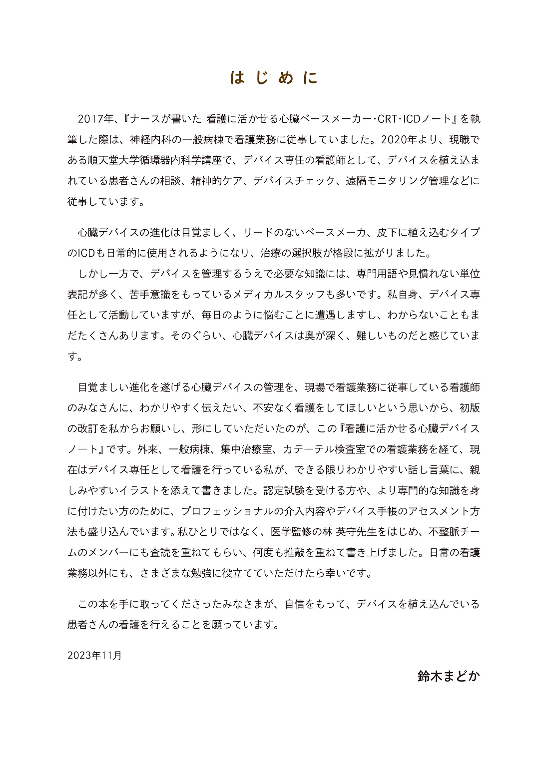 サムネイル画像3