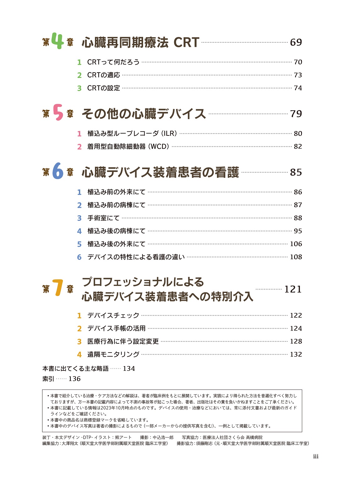 サムネイル画像5