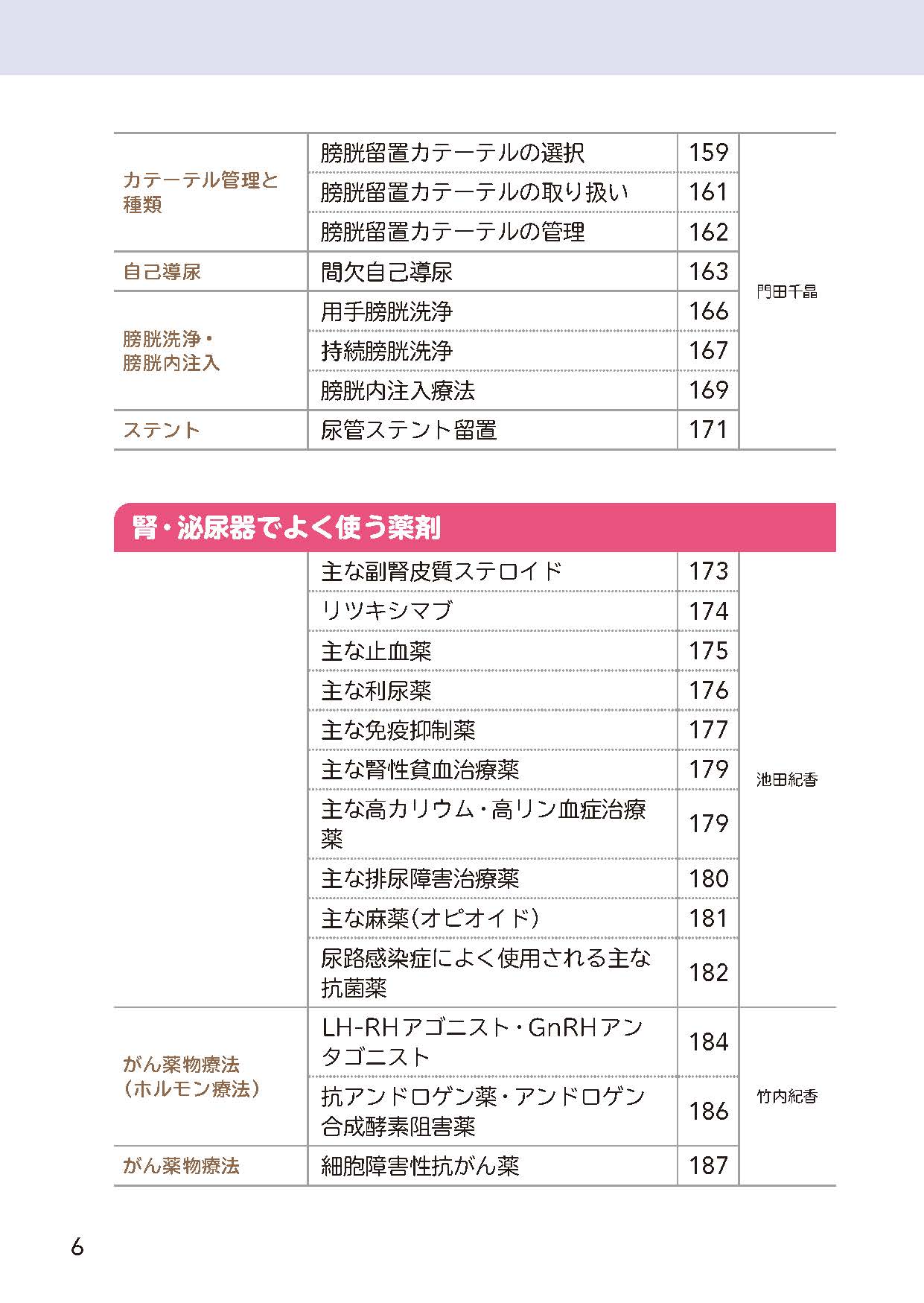 サムネイル画像5
