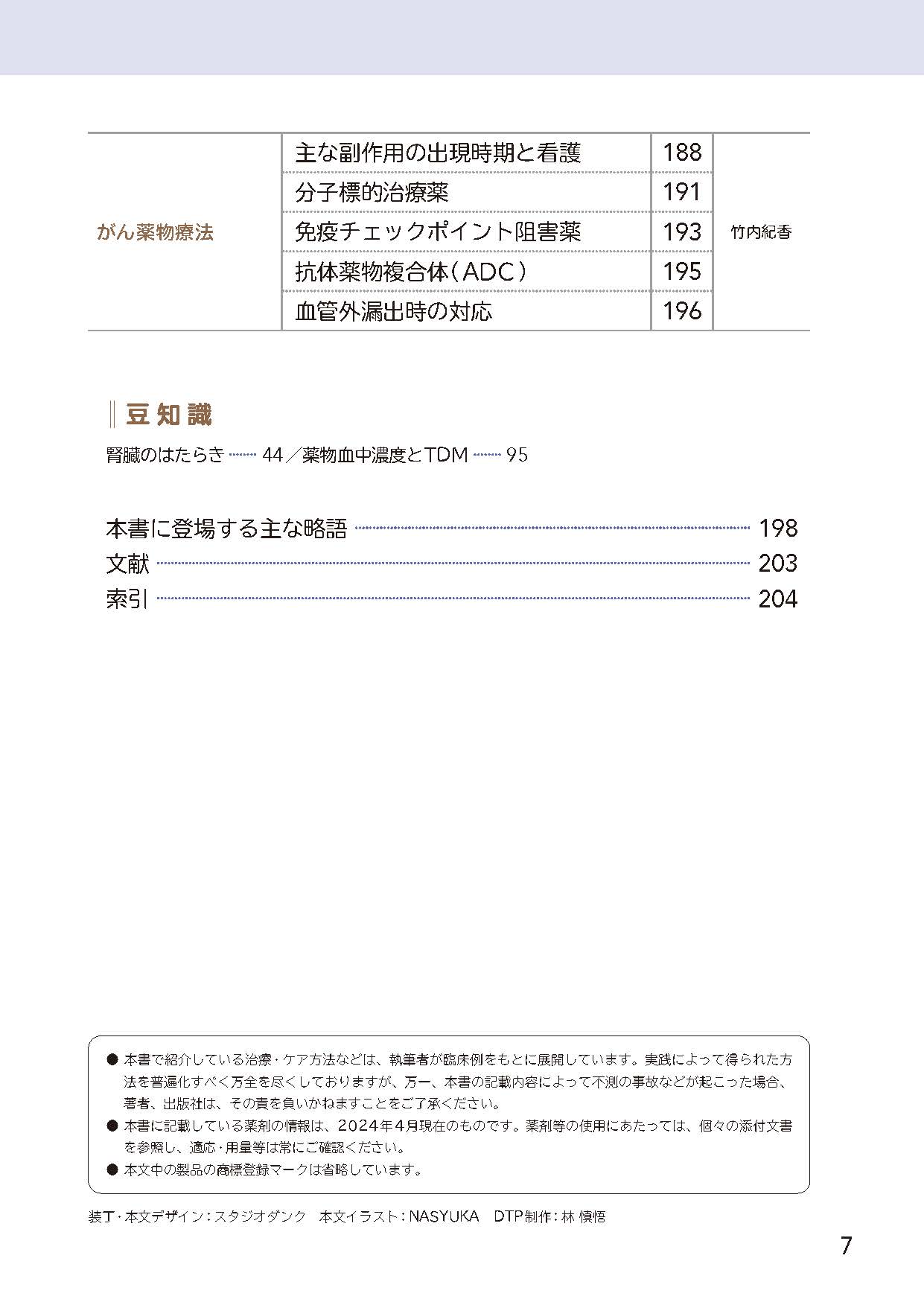 サムネイル画像6