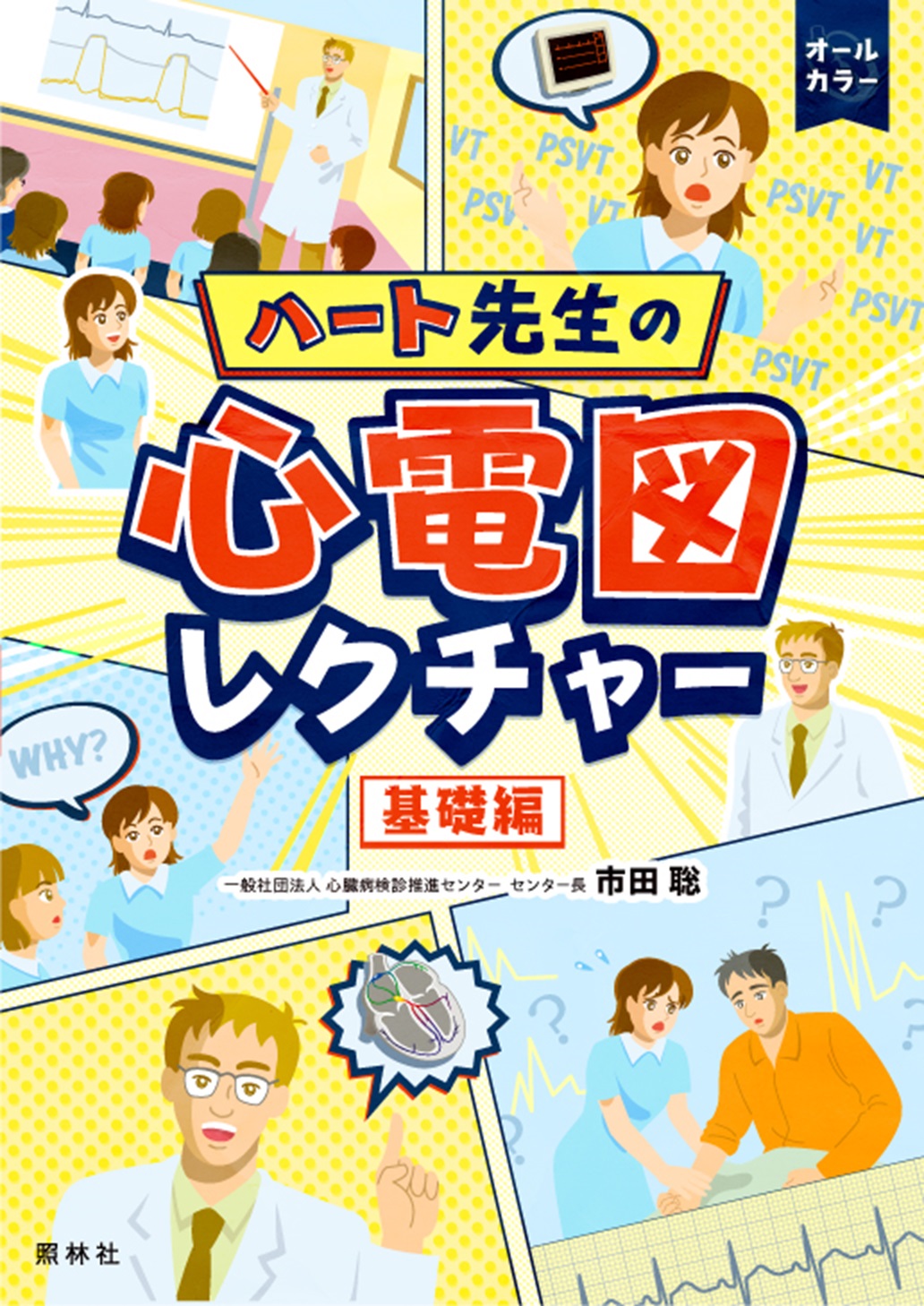 サムネイル画像1