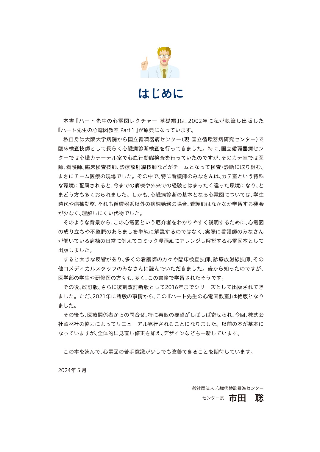 サムネイル画像2