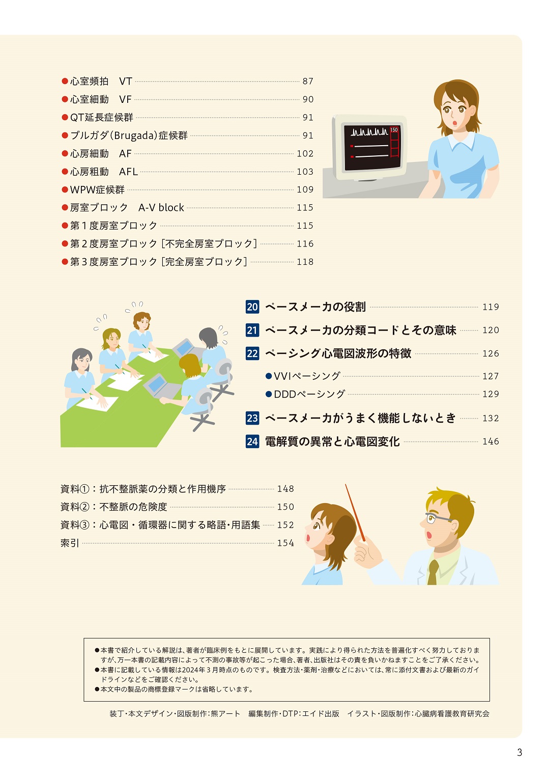 サムネイル画像4