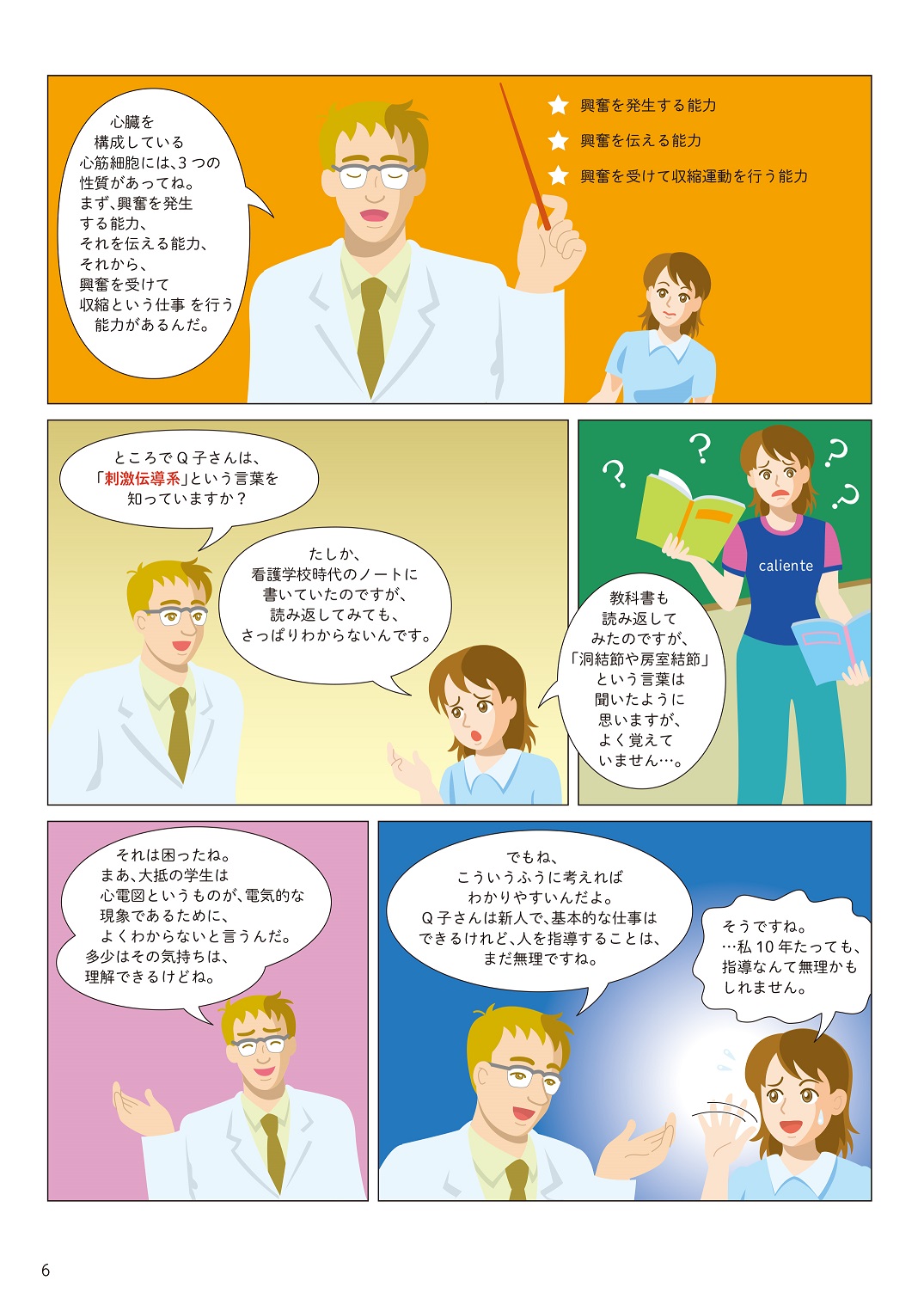 サムネイル画像5