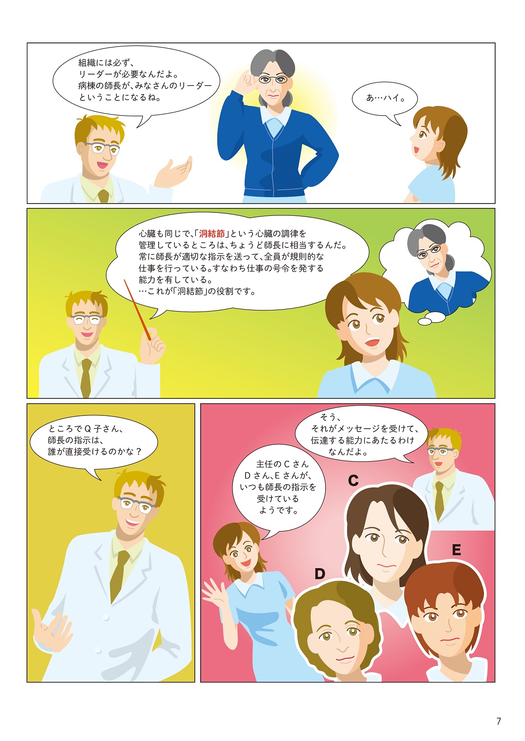 サムネイル画像6