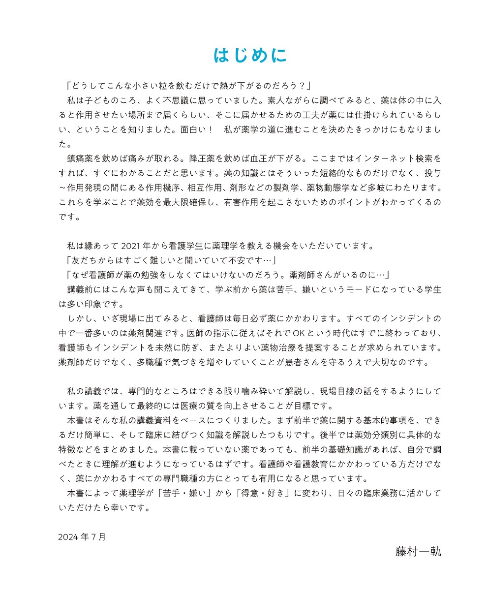 サムネイル画像2