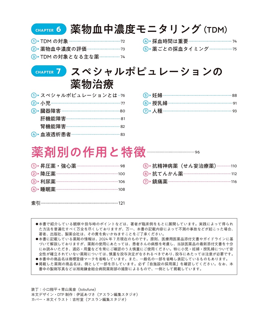 サムネイル画像4