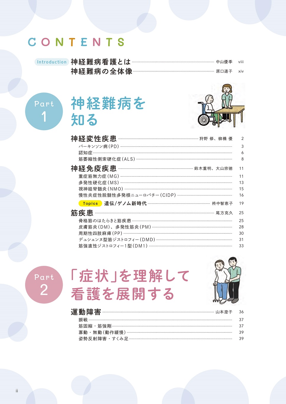サムネイル画像2