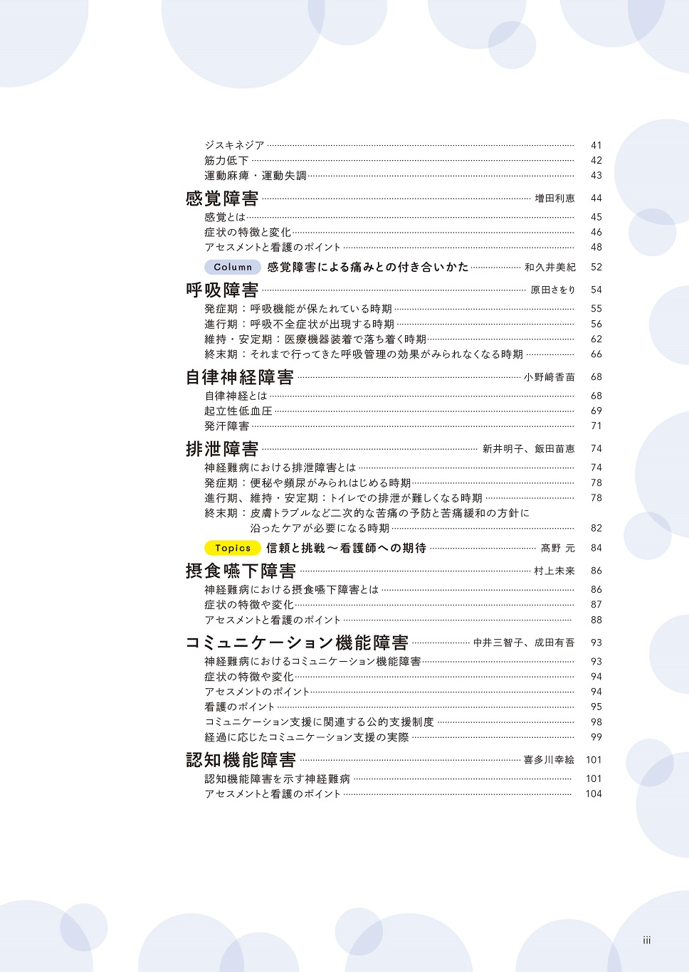 サムネイル画像3