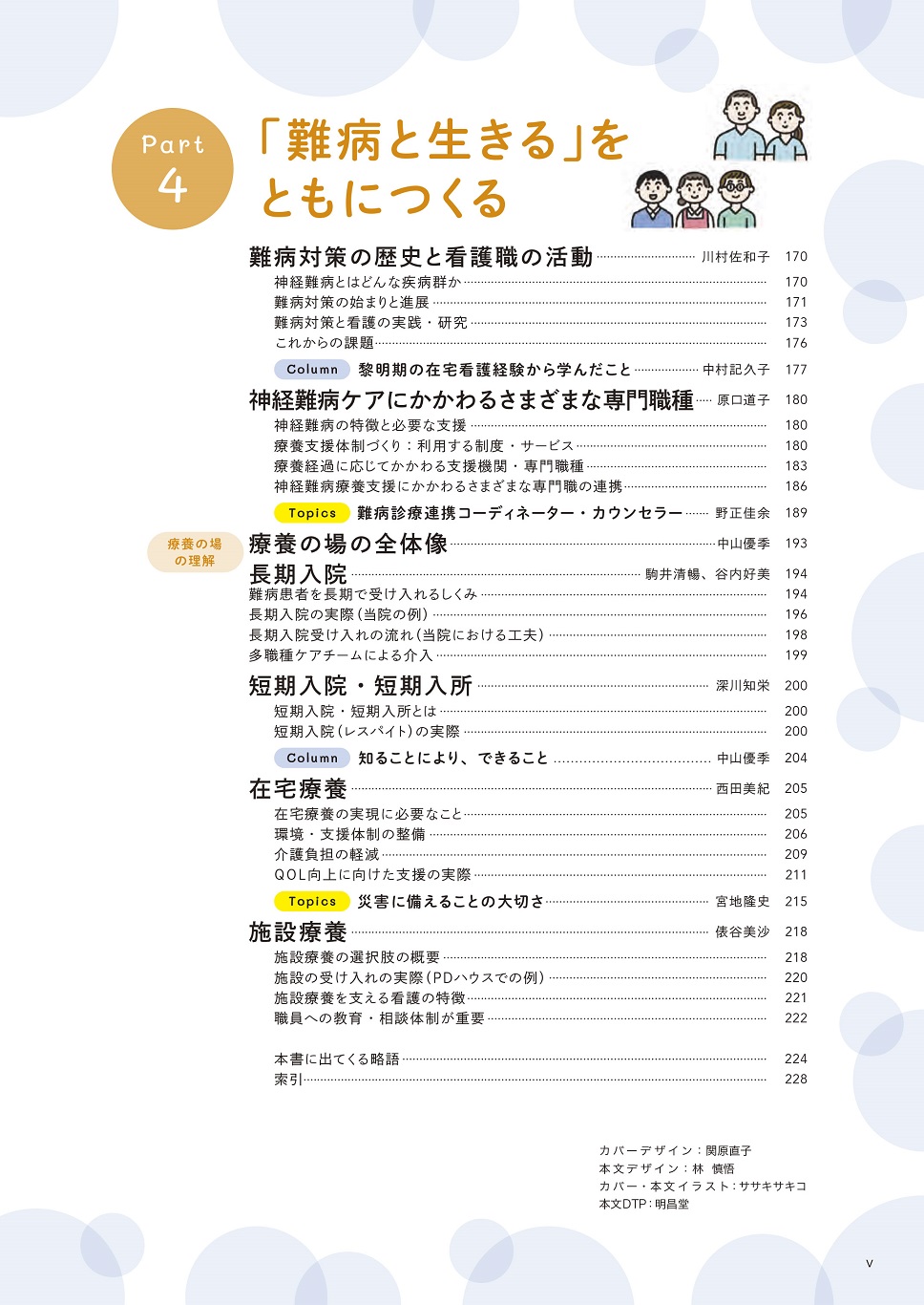 サムネイル画像5