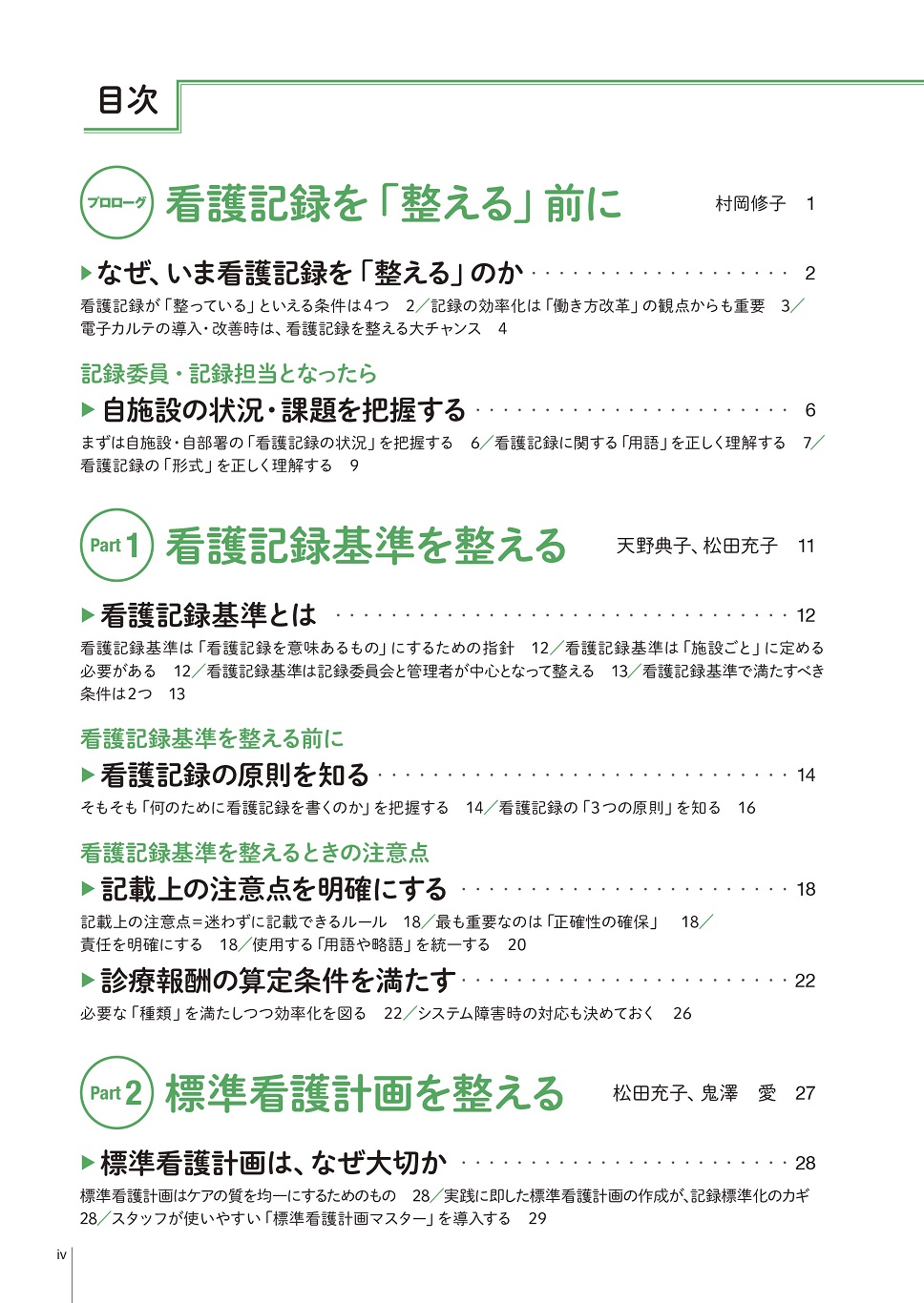 サムネイル画像2