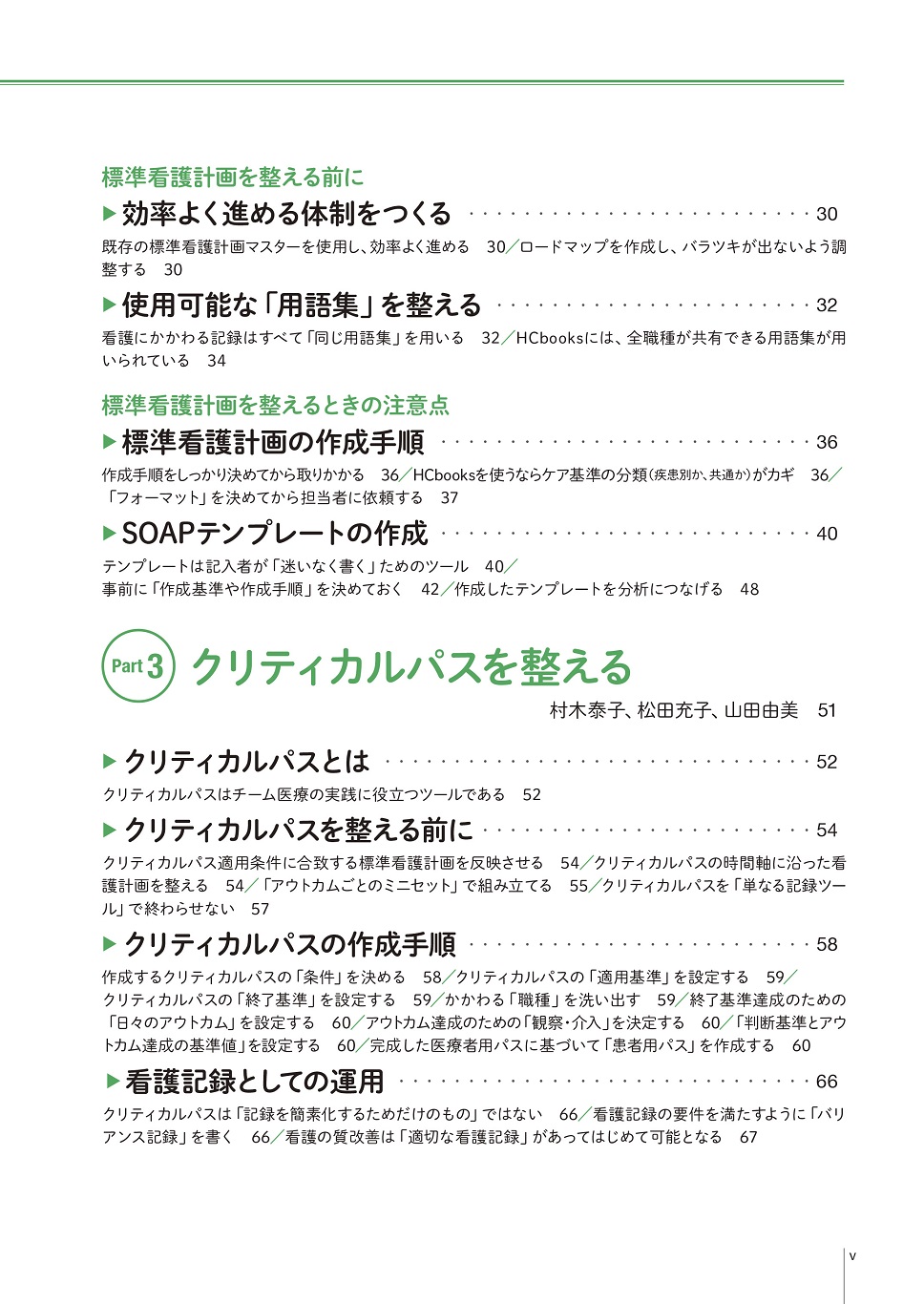 サムネイル画像3