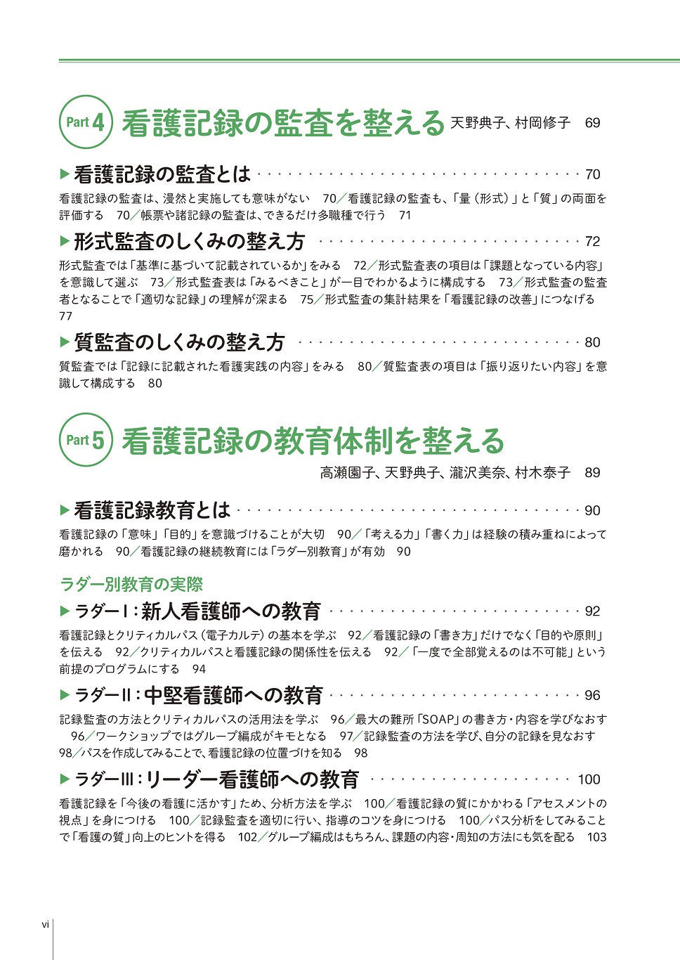 サムネイル画像4