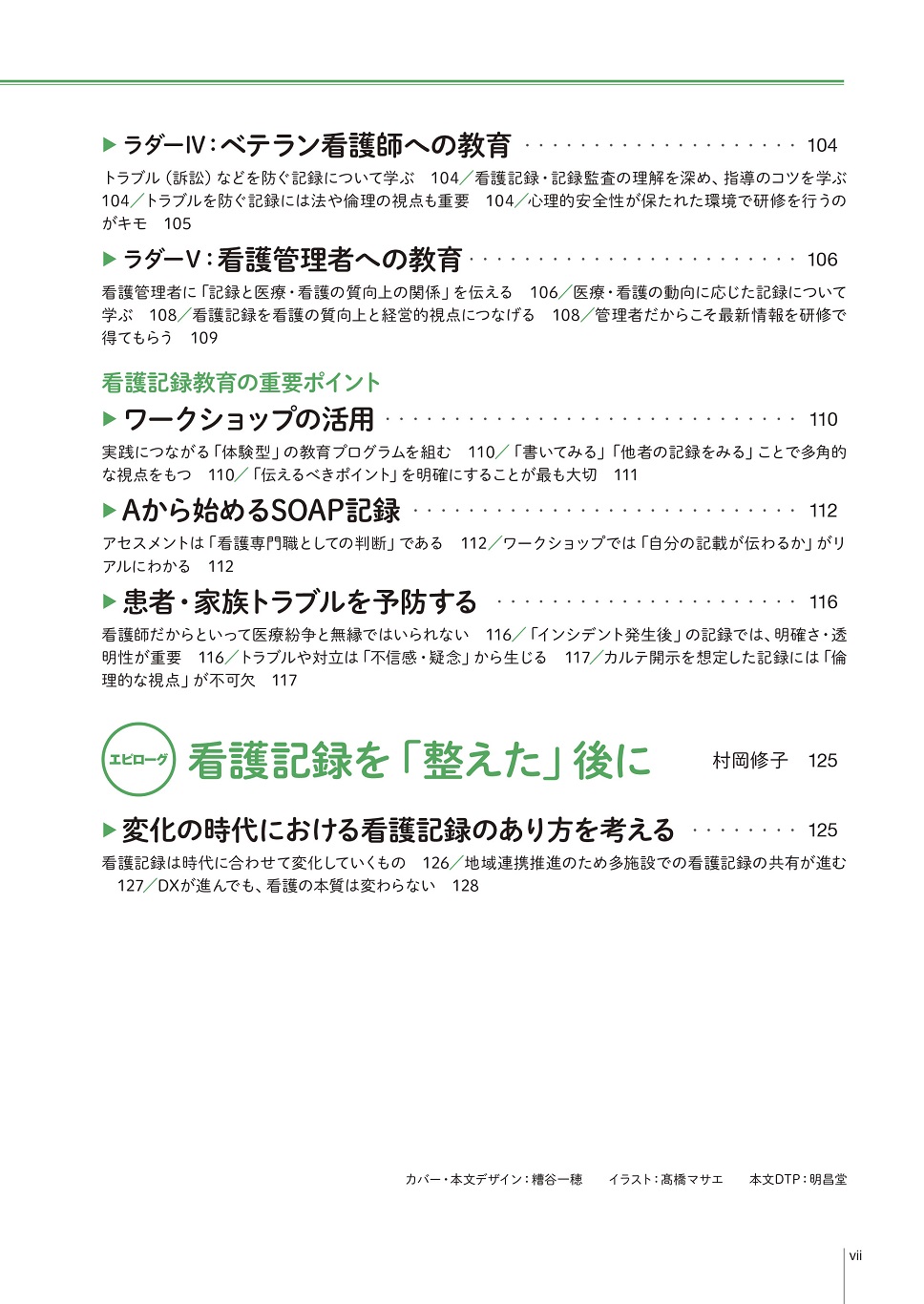 サムネイル画像5