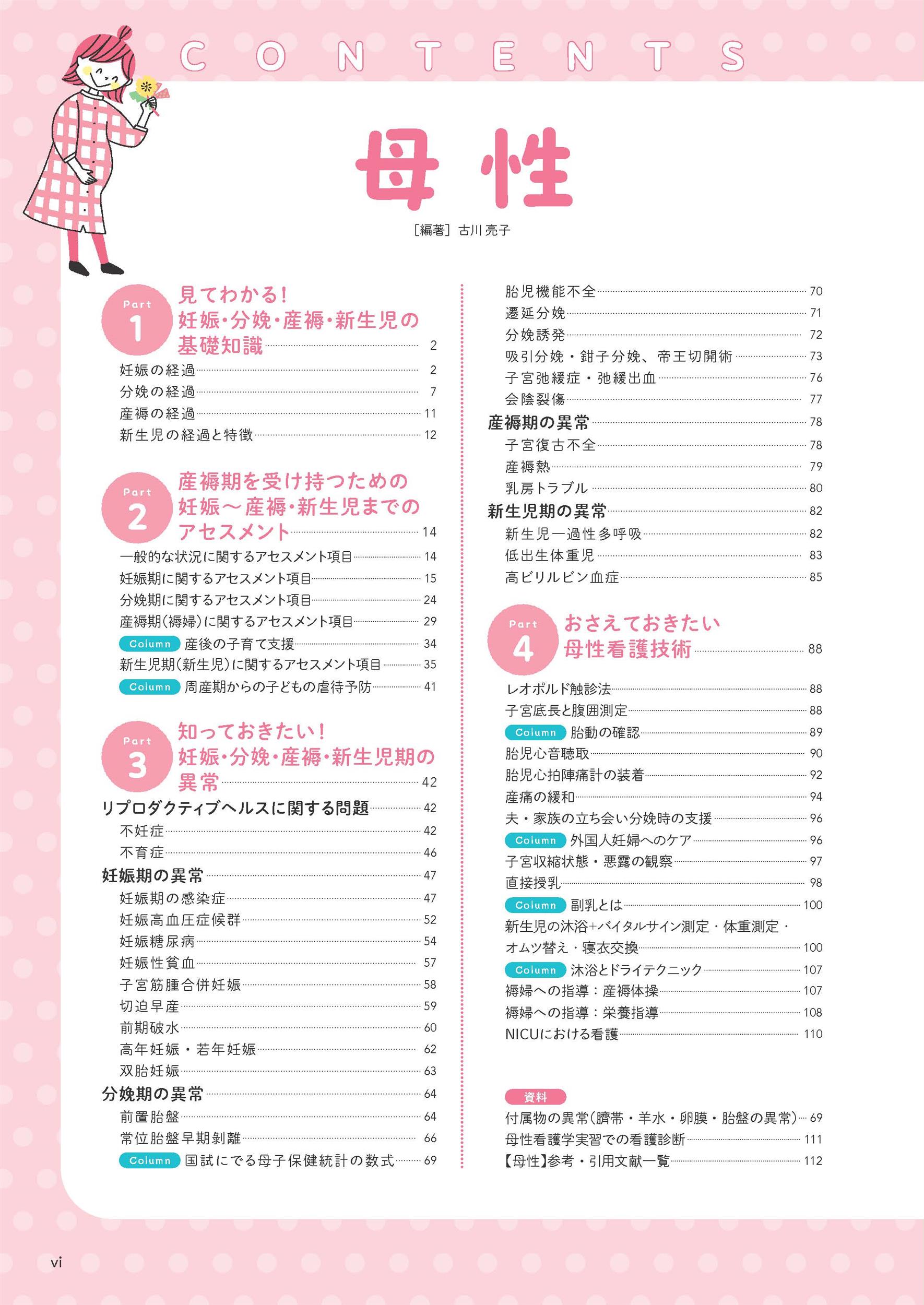 サムネイル画像3