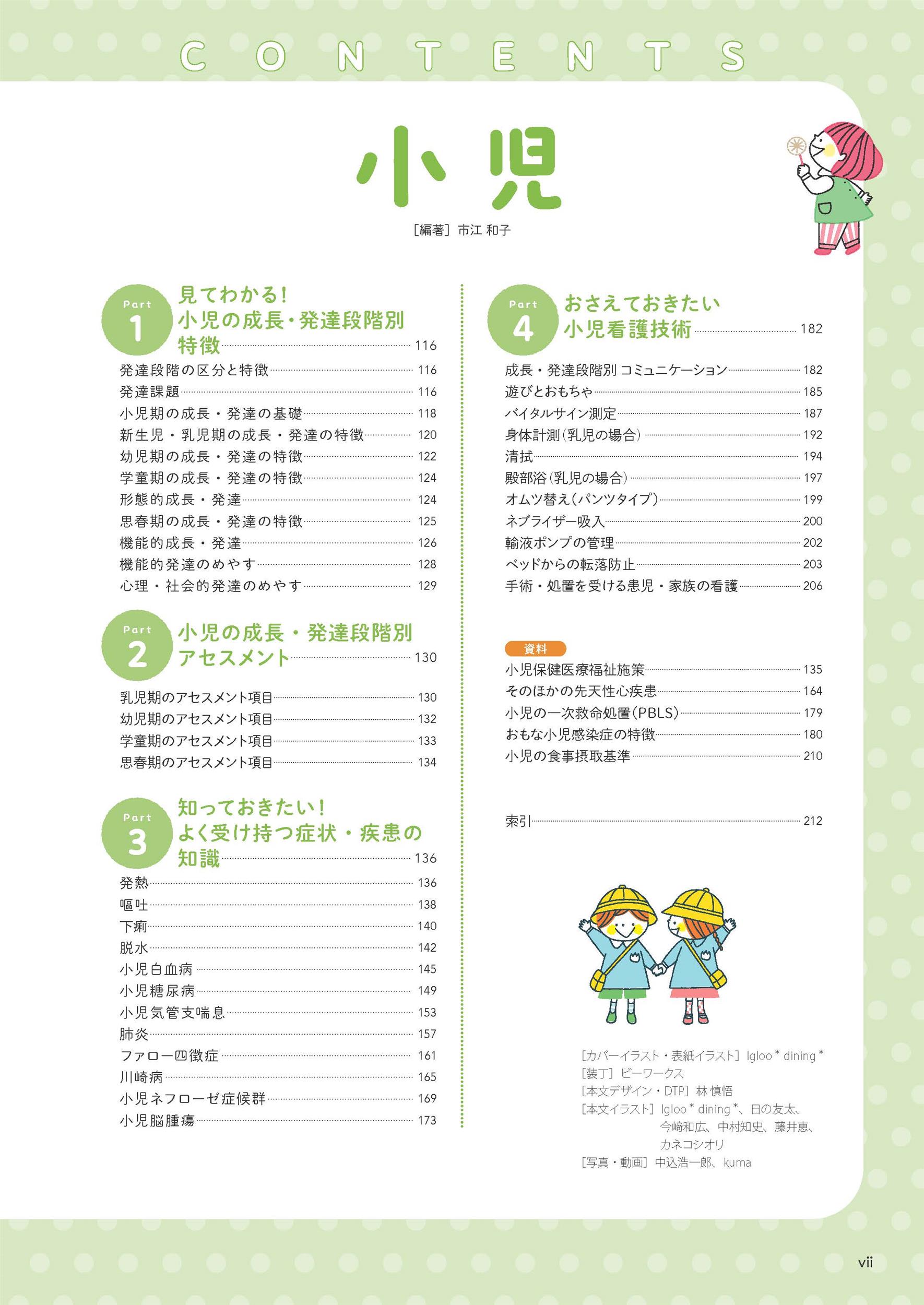 サムネイル画像4