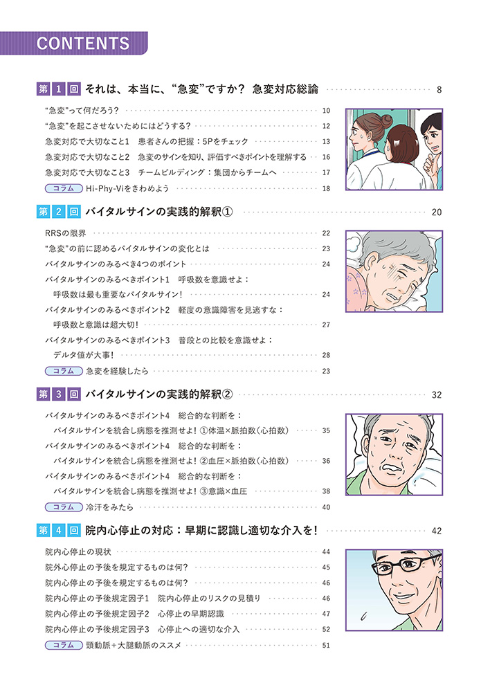 サムネイル画像2