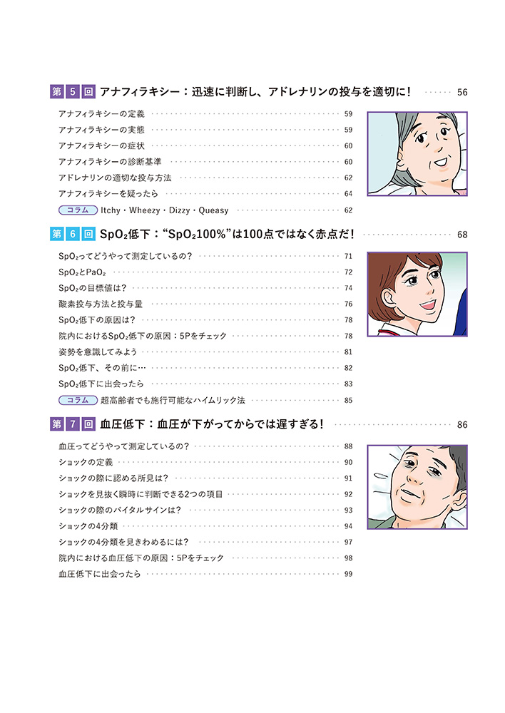 サムネイル画像3