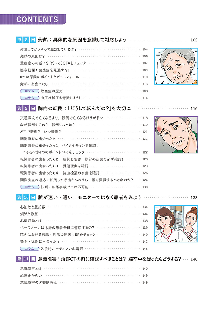 サムネイル画像4
