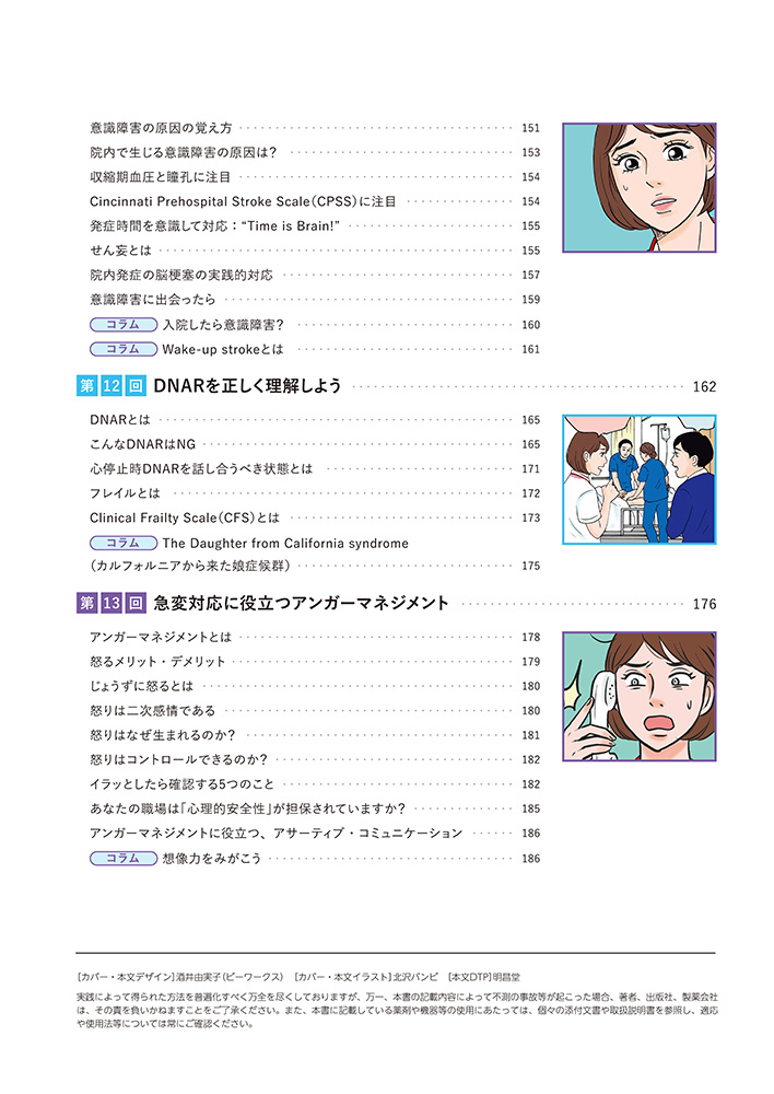 サムネイル画像5