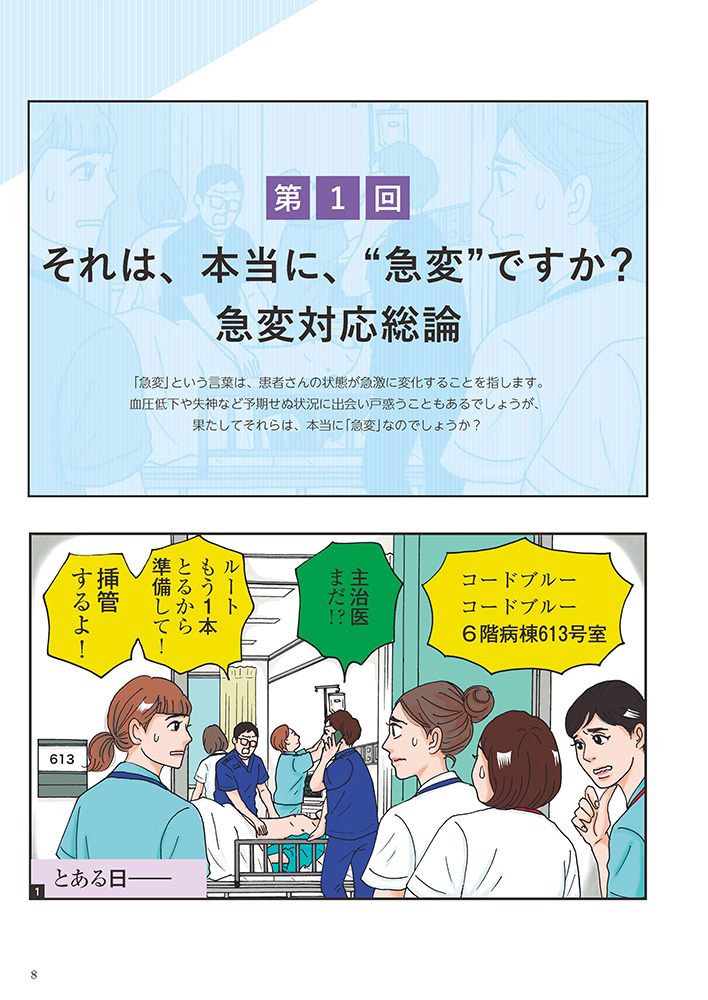 サムネイル画像6