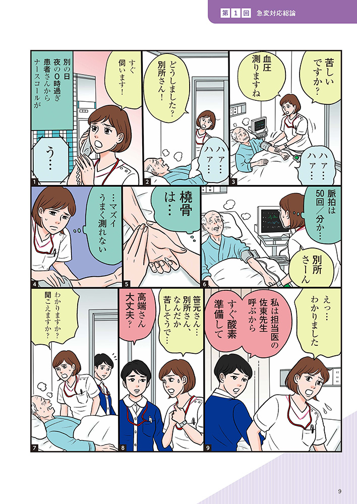 サムネイル画像7