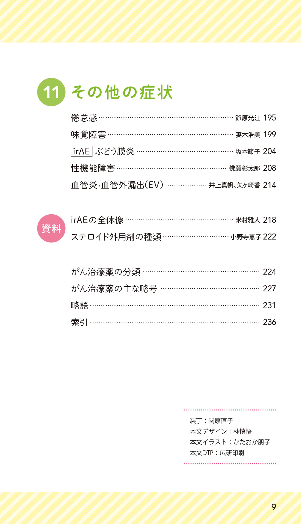 サムネイル画像4