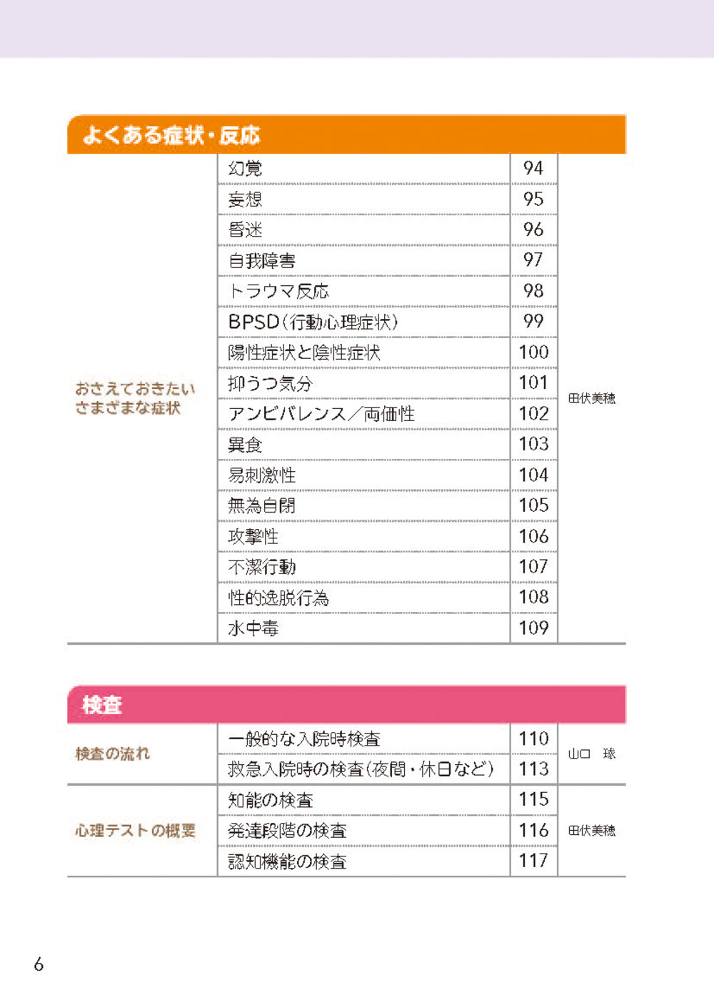 サムネイル画像3