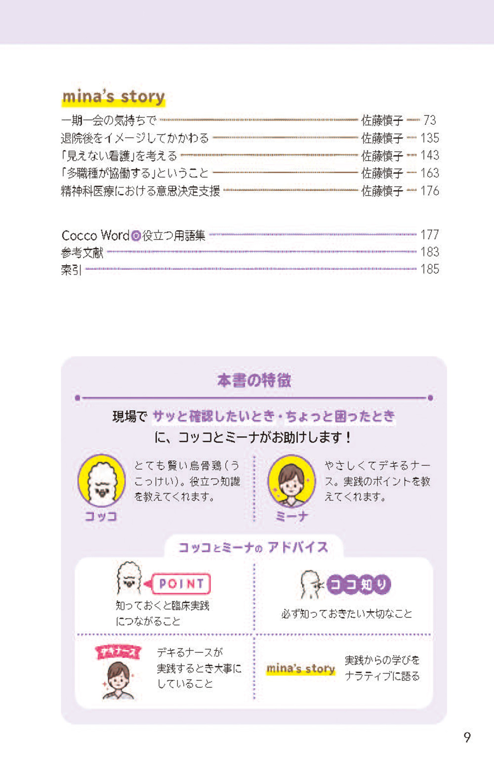 サムネイル画像6