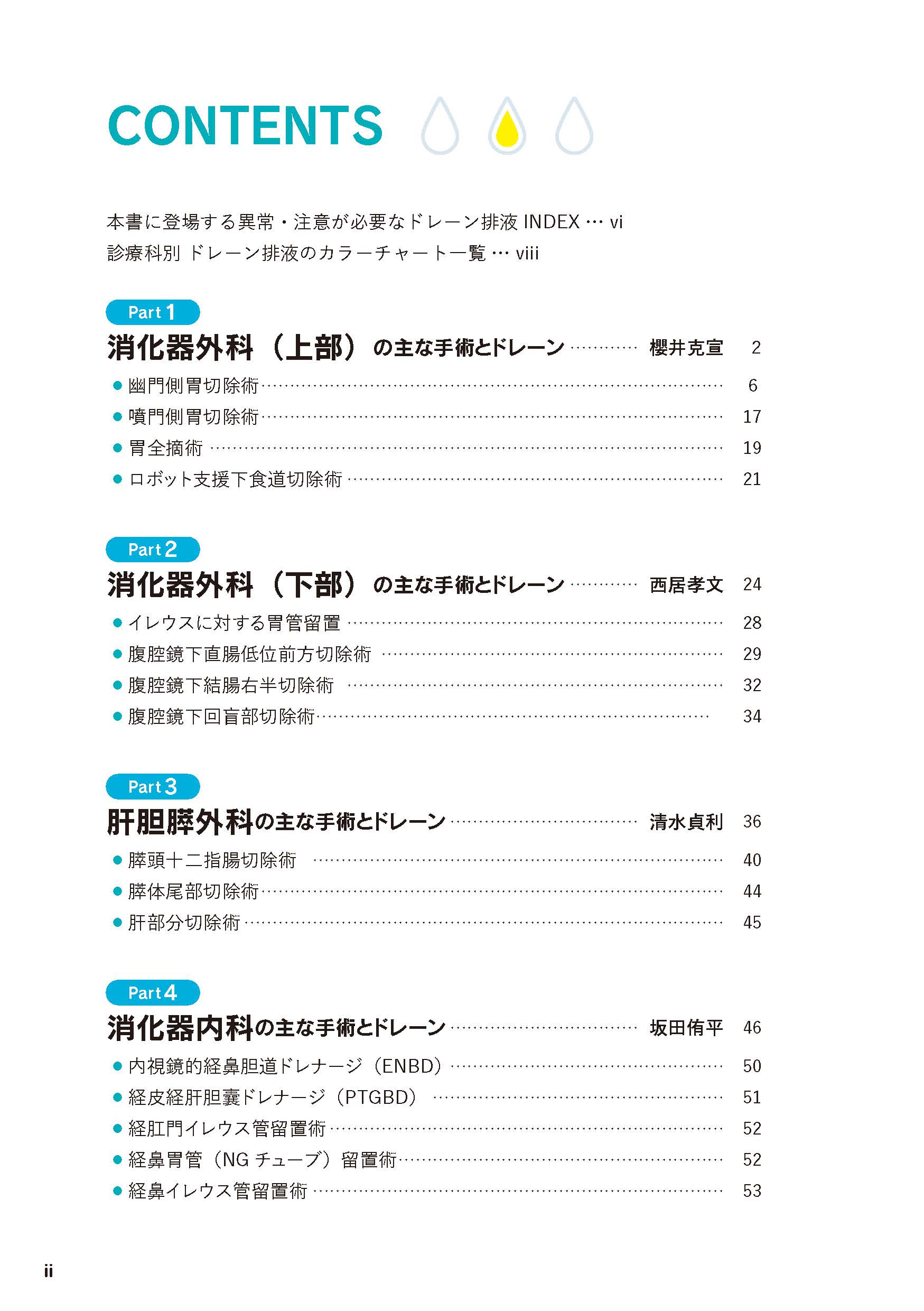サムネイル画像2