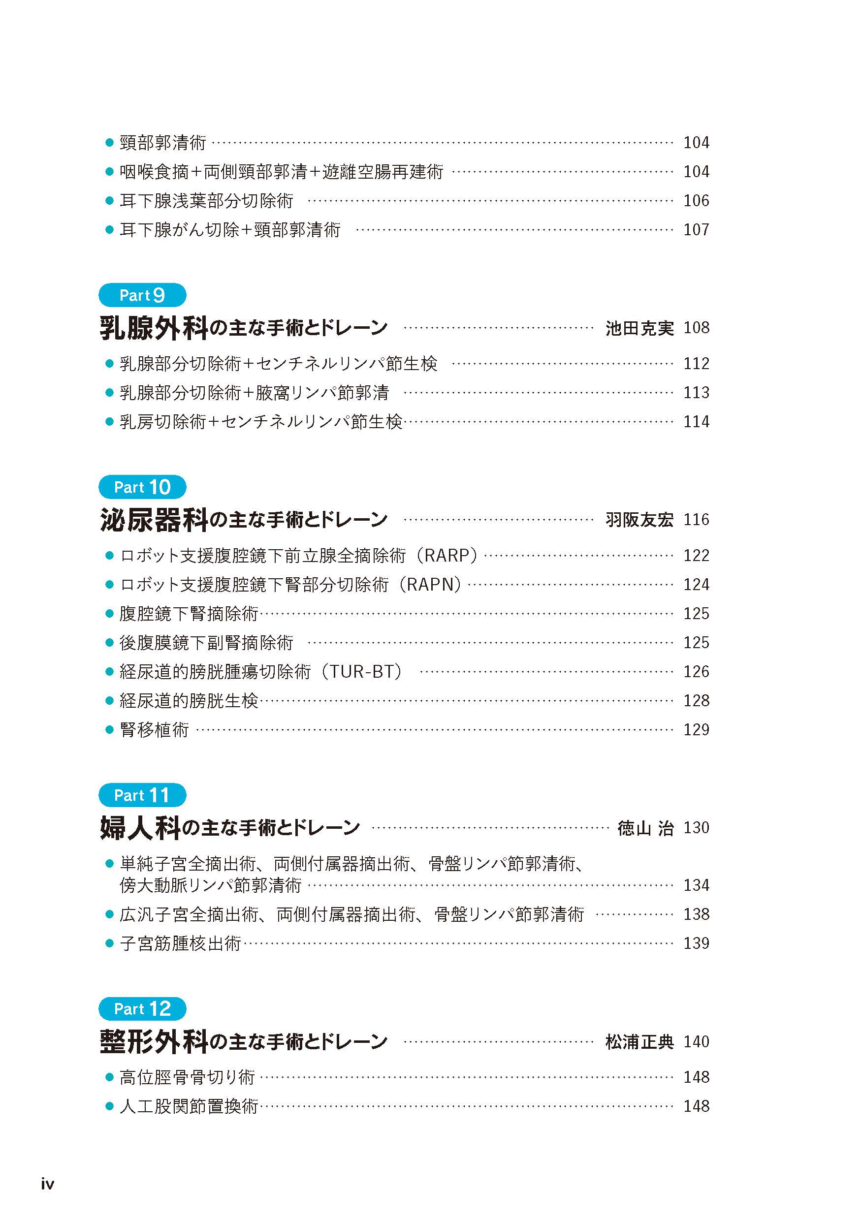 サムネイル画像4