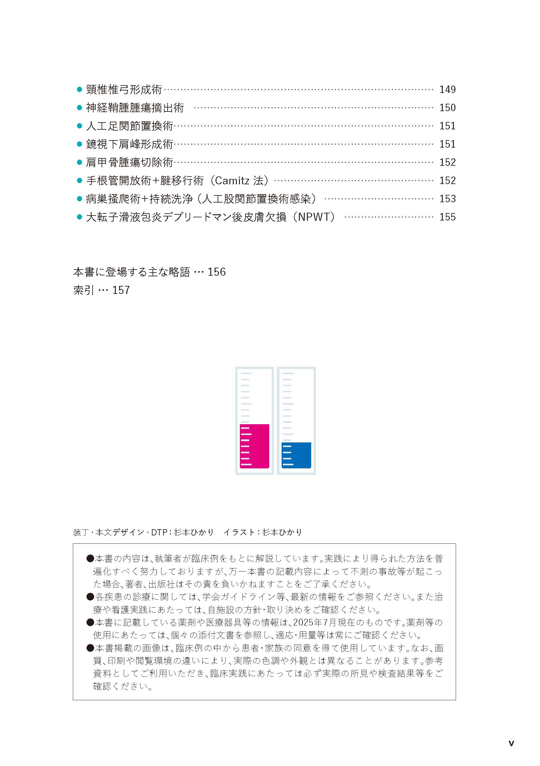 サムネイル画像5