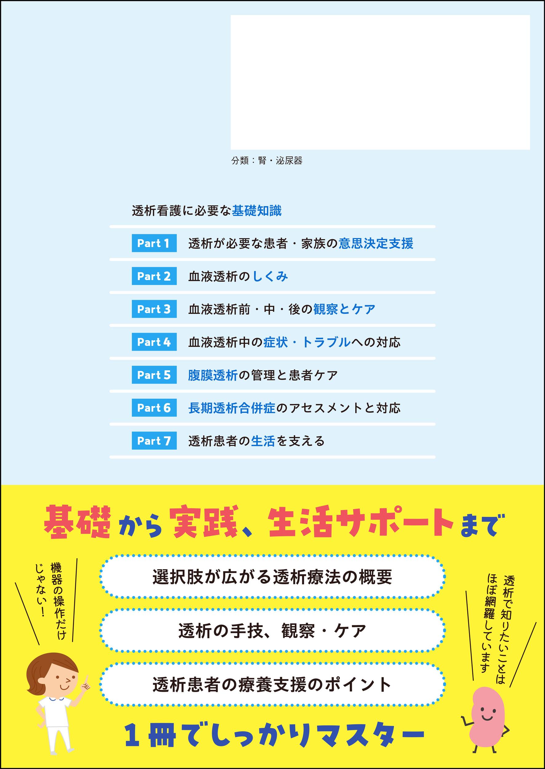 サムネイル画像2
