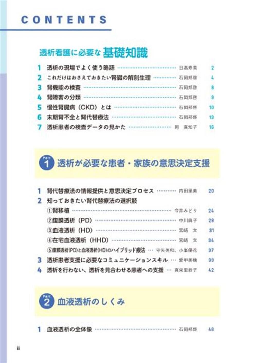 サムネイル画像3