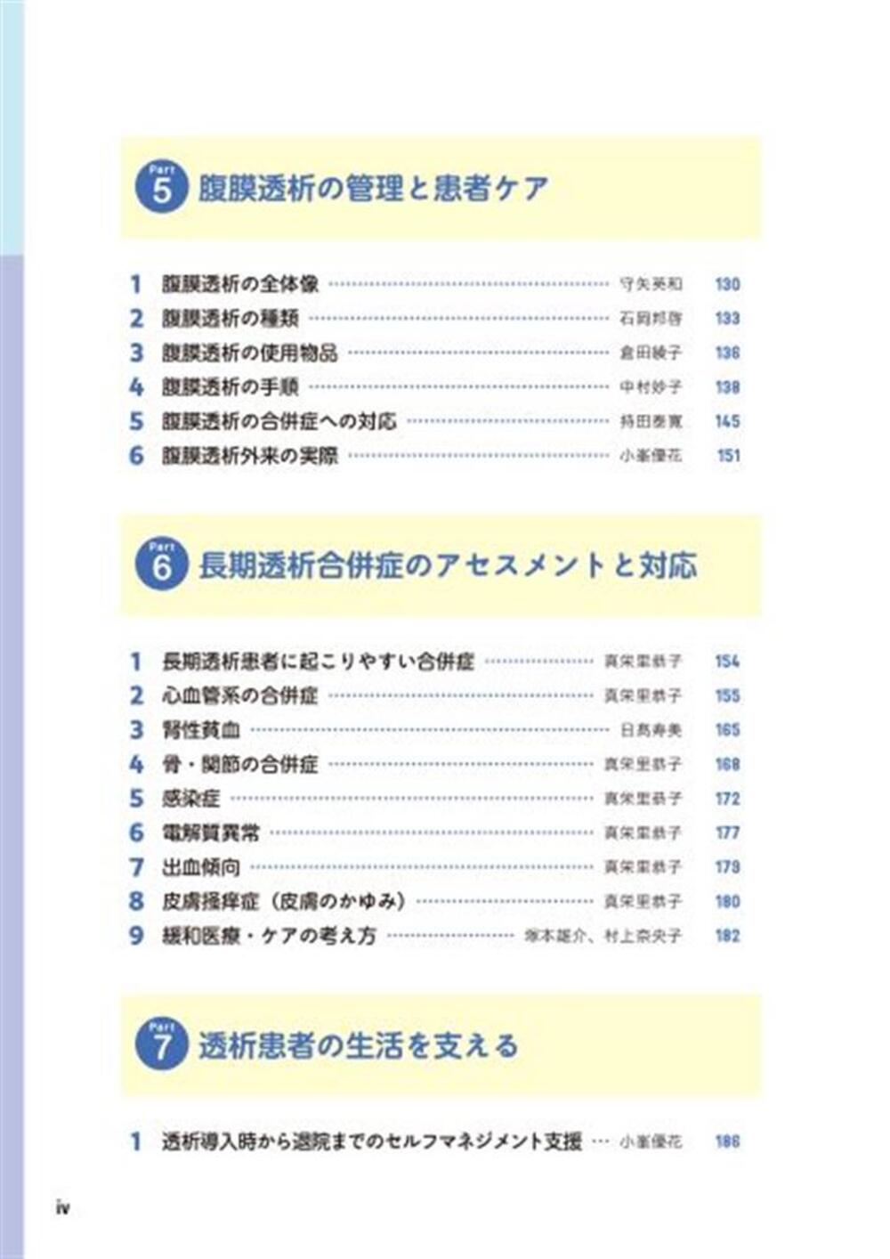 サムネイル画像5
