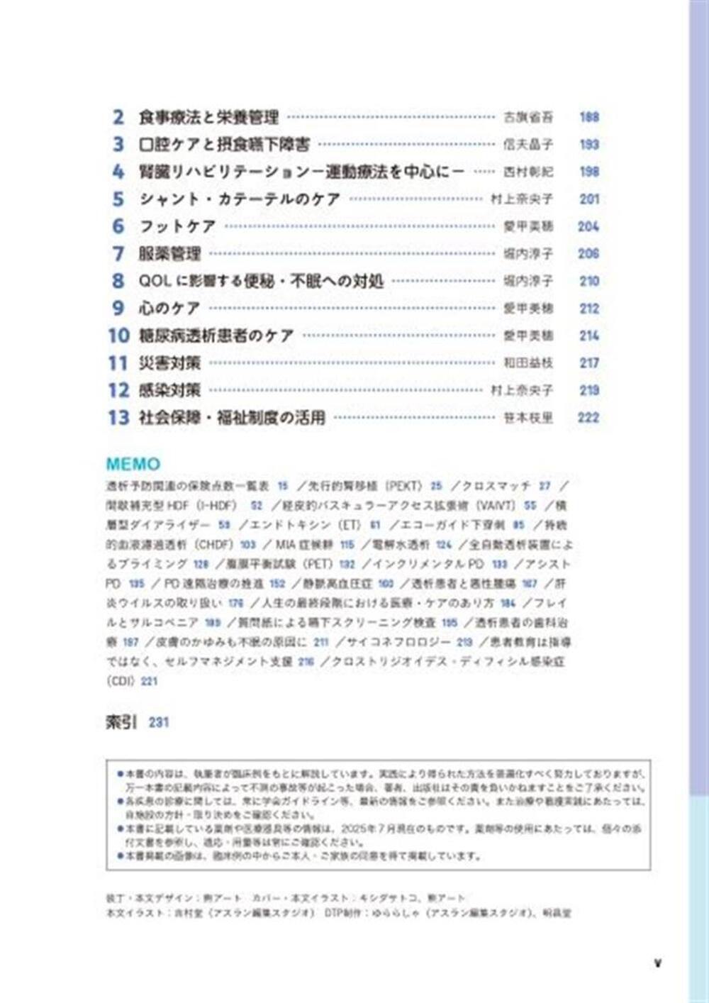サムネイル画像6