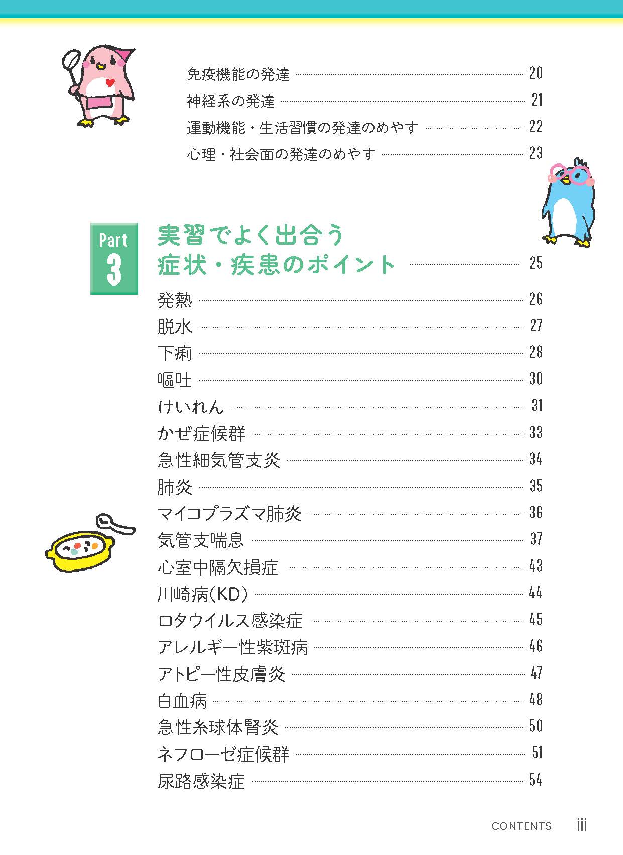 サムネイル画像2