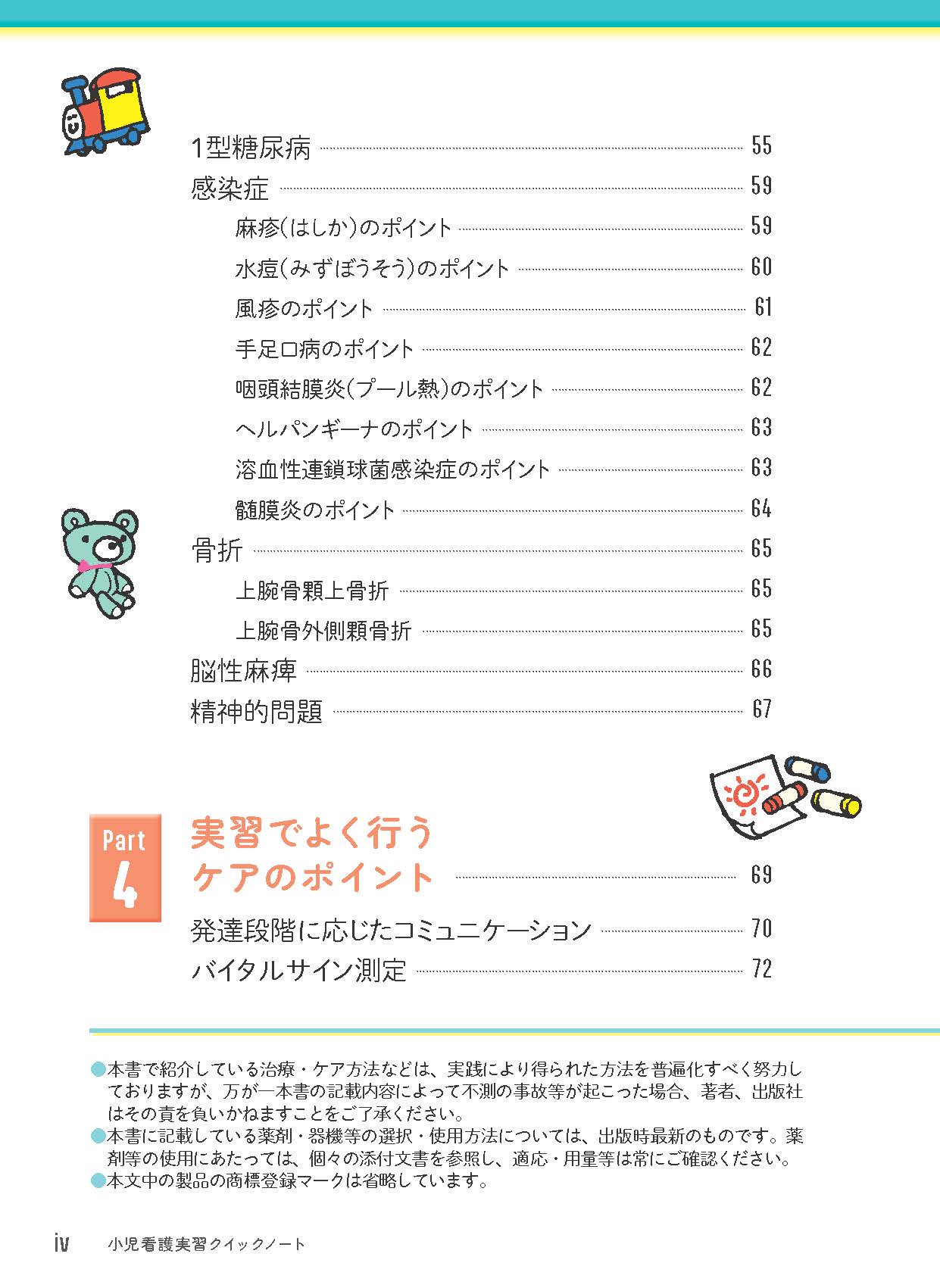 サムネイル画像3