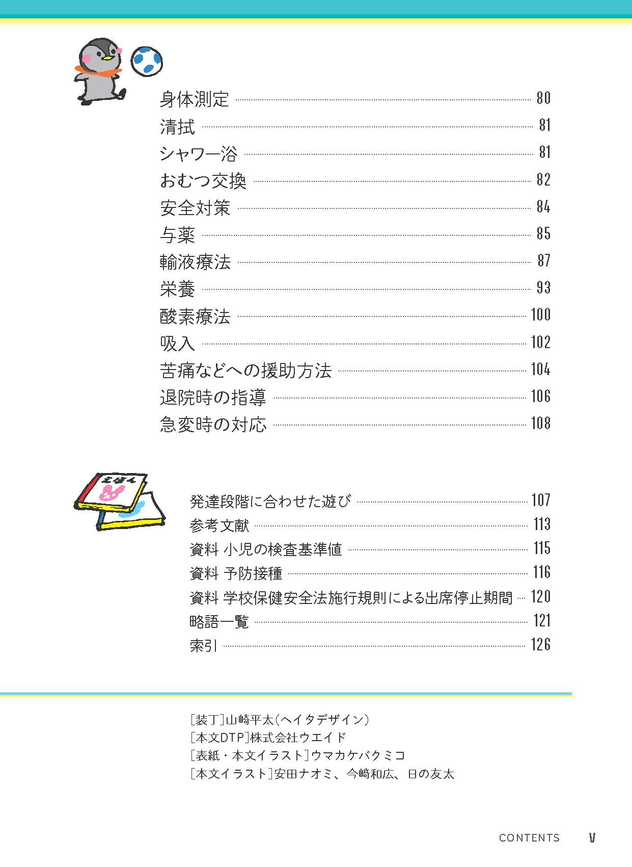 サムネイル画像4