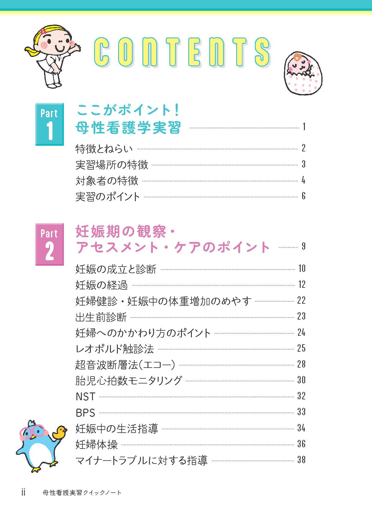 サムネイル画像1