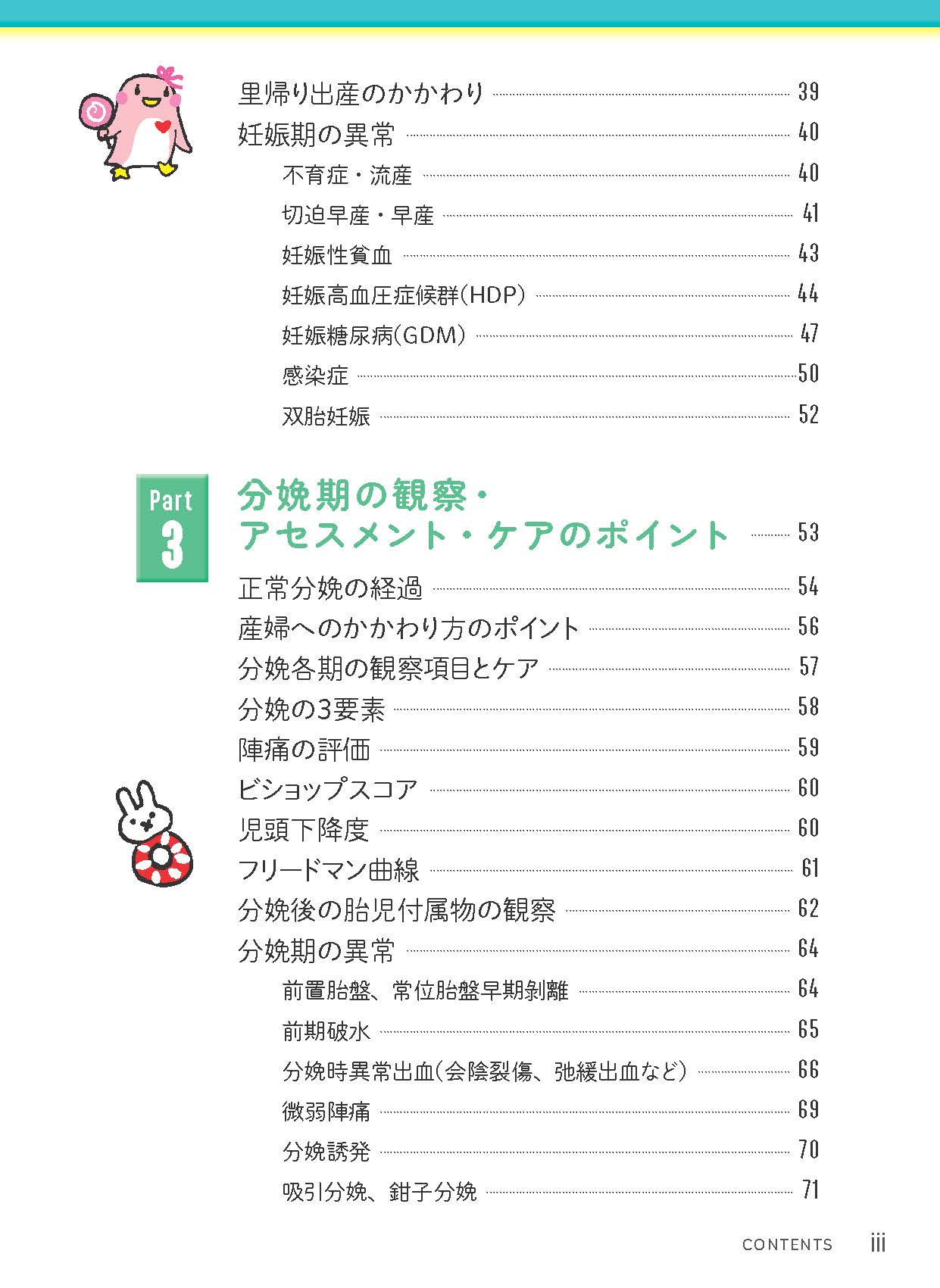 サムネイル画像2