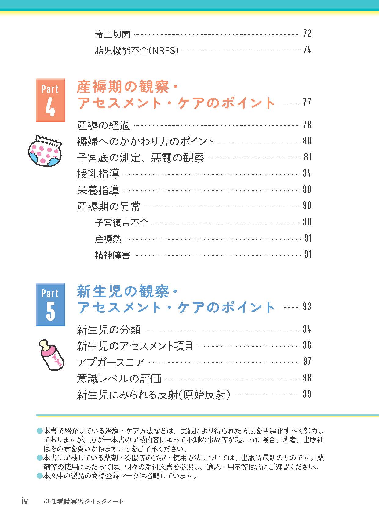 サムネイル画像3