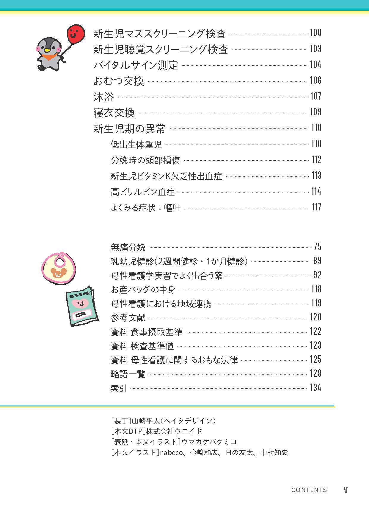 サムネイル画像4