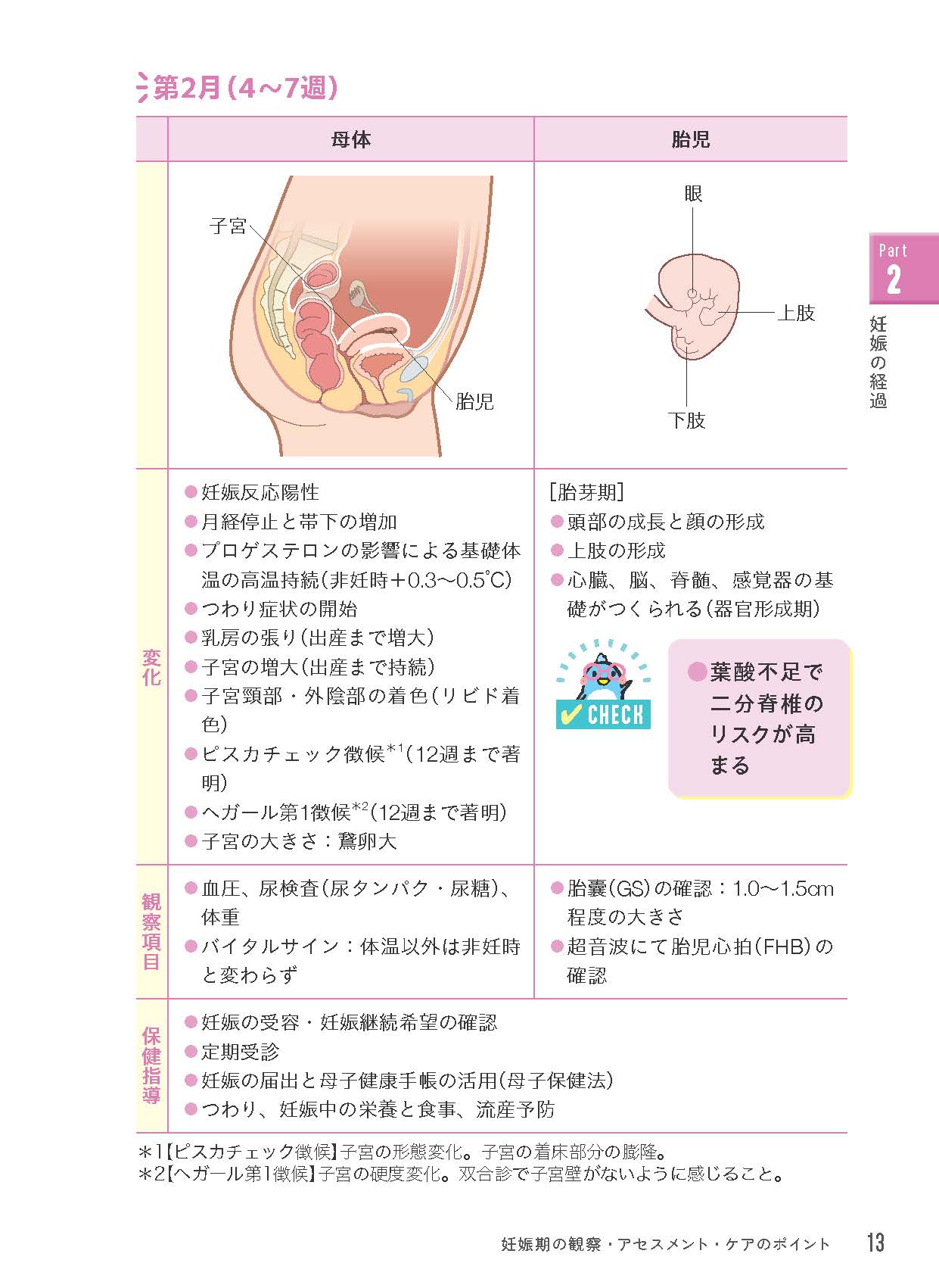 サムネイル画像5