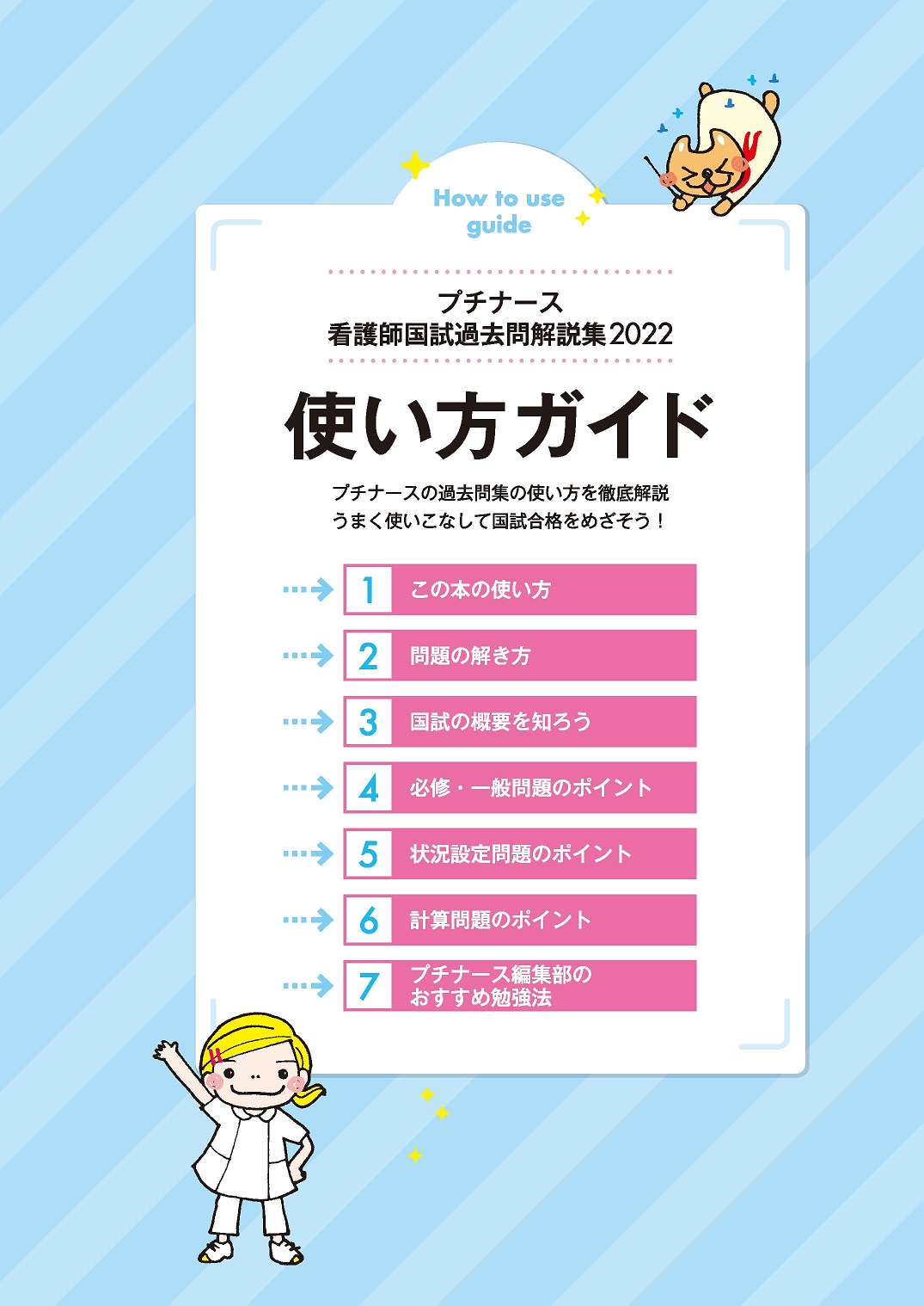 サムネイル画像2