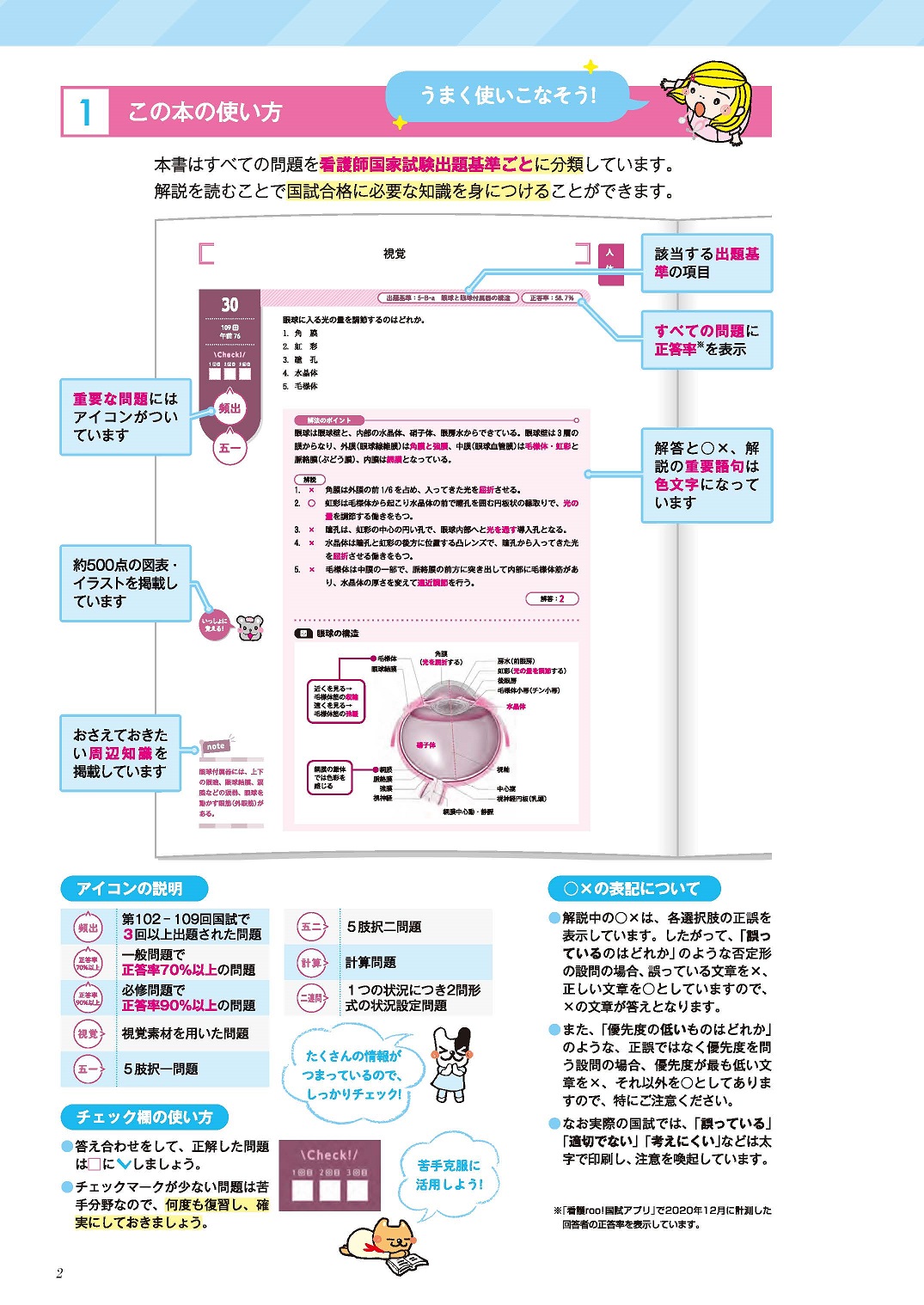 サムネイル画像3