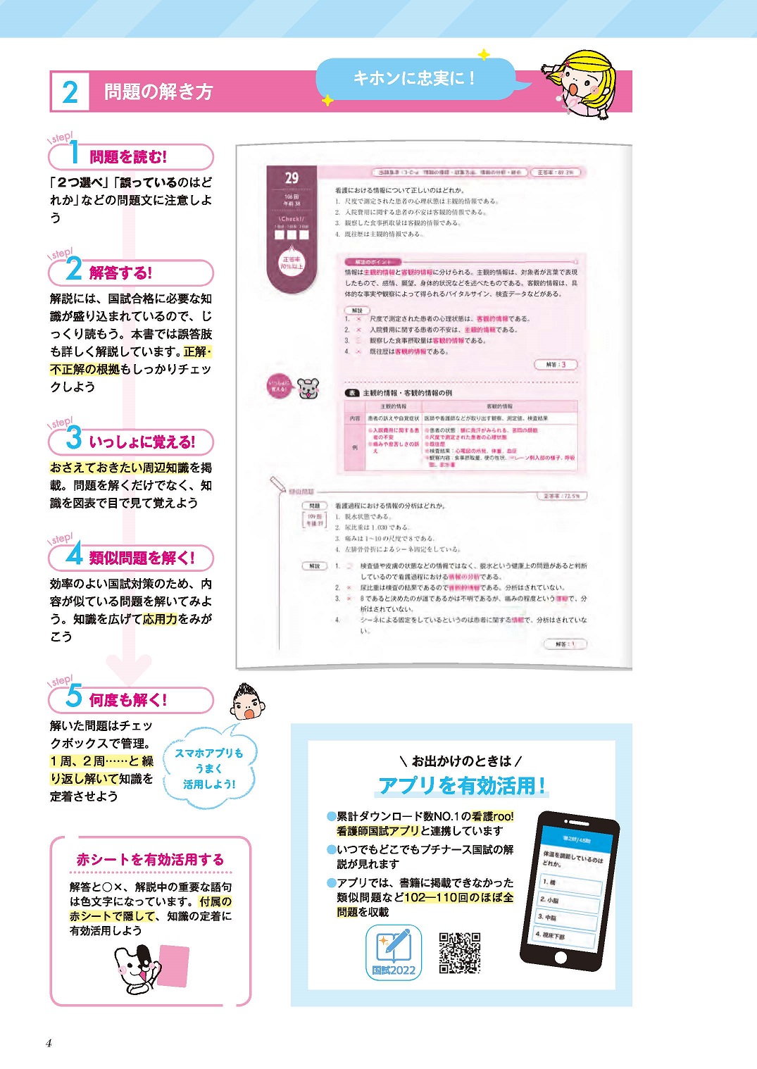 サムネイル画像4
