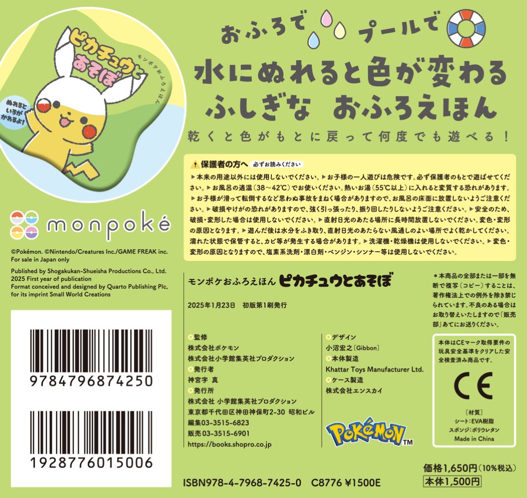 サムネイル画像1